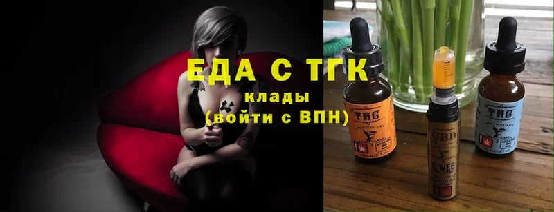 Cannafood марихуана  сайты даркнета официальный сайт  Печора  хочу наркоту 